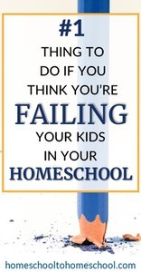 worry-failing-kids-homeschool